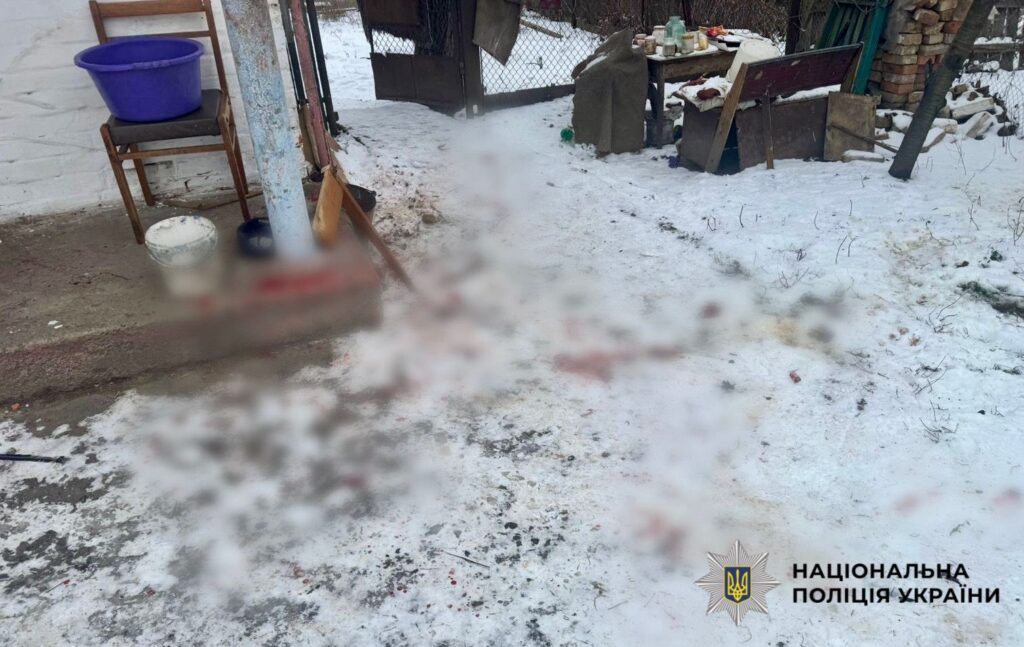 Місце події