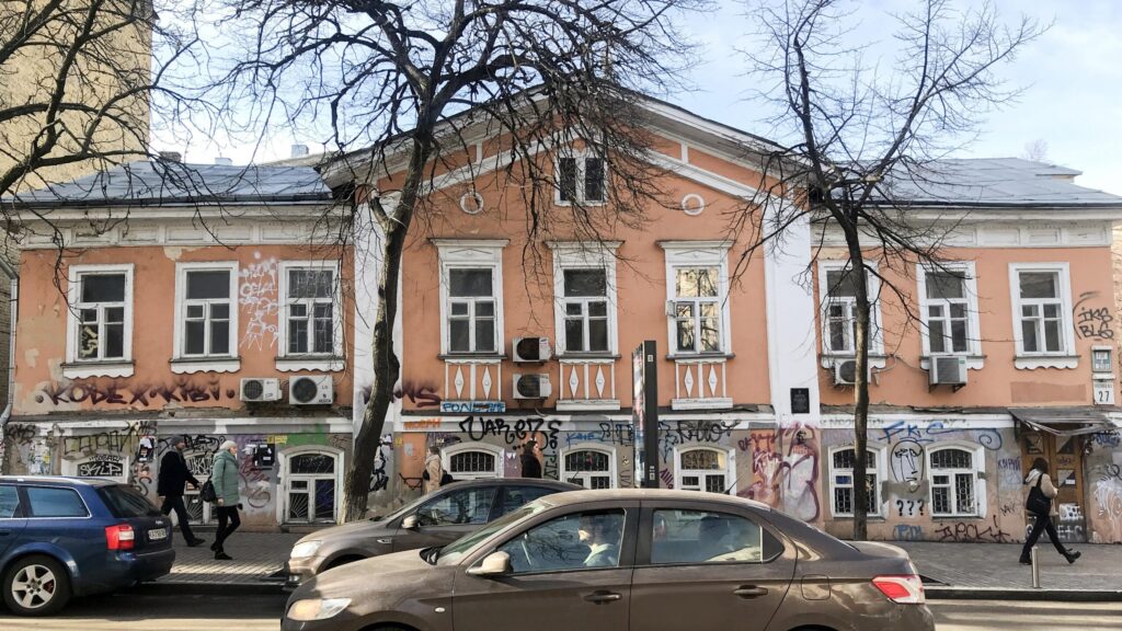 «Будинок з хлібною лавкою»,
Вул. Ярославів вал, 27