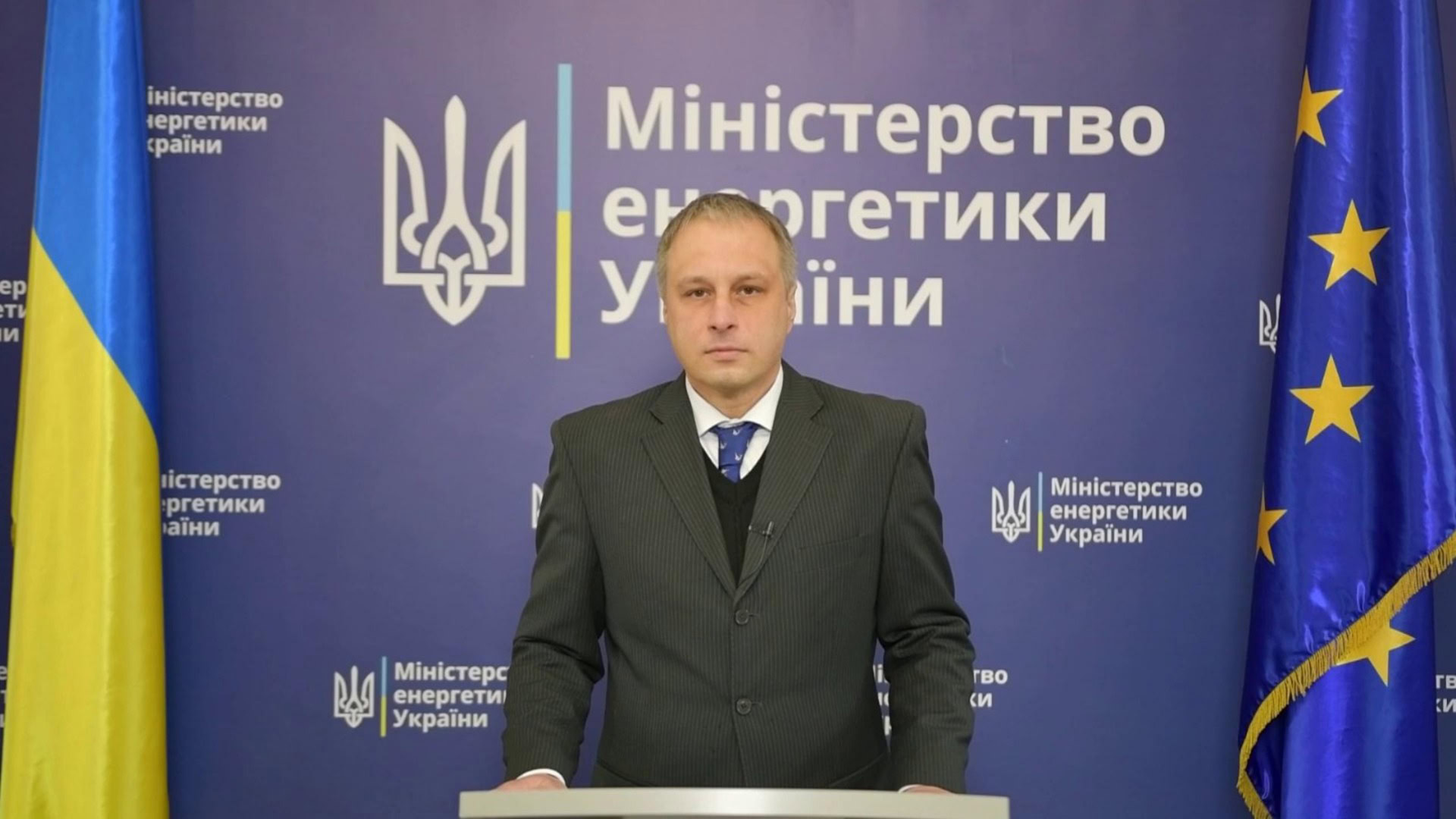 Представник Міненергетики під час брифінгу