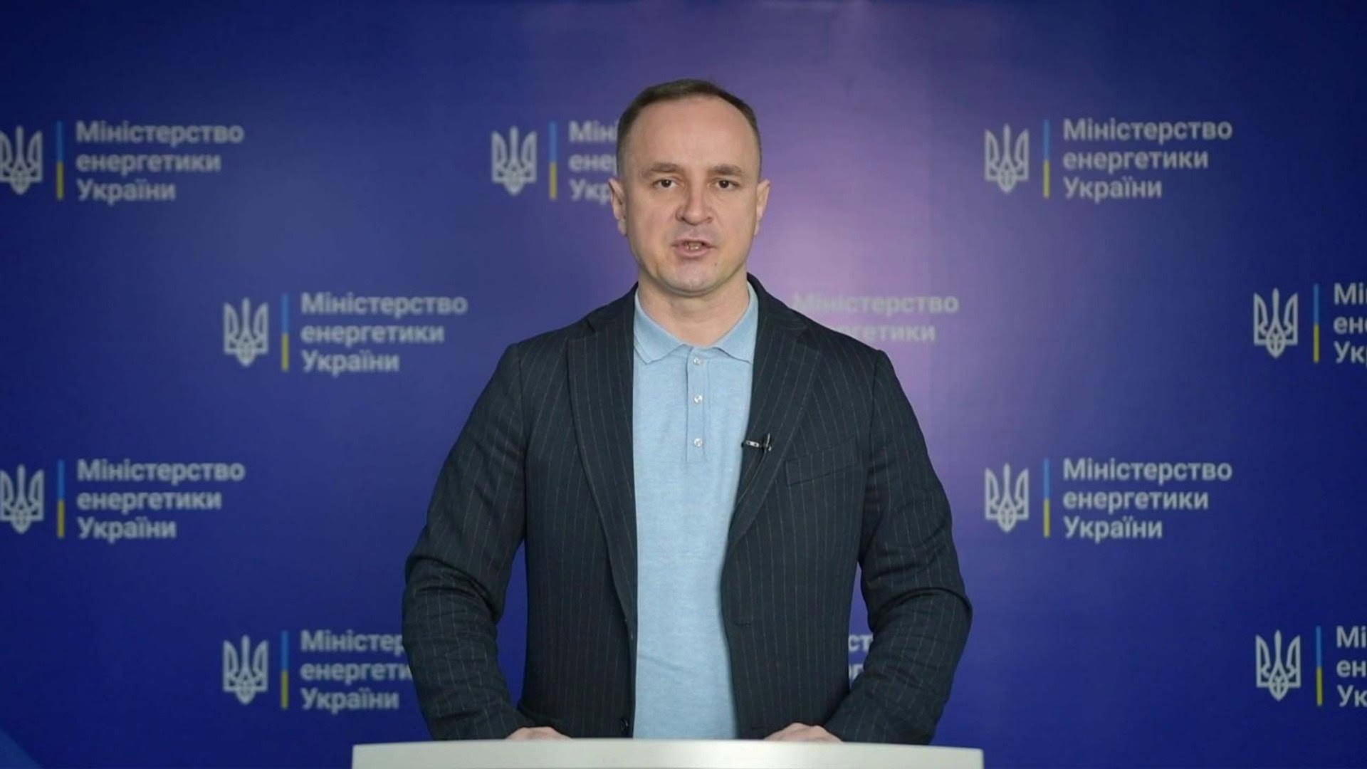 Брифінг першого заступника Міністра енергетики України Артема Некрасова щодо оперативної ситуації в енергосистемі станом на 28 січня