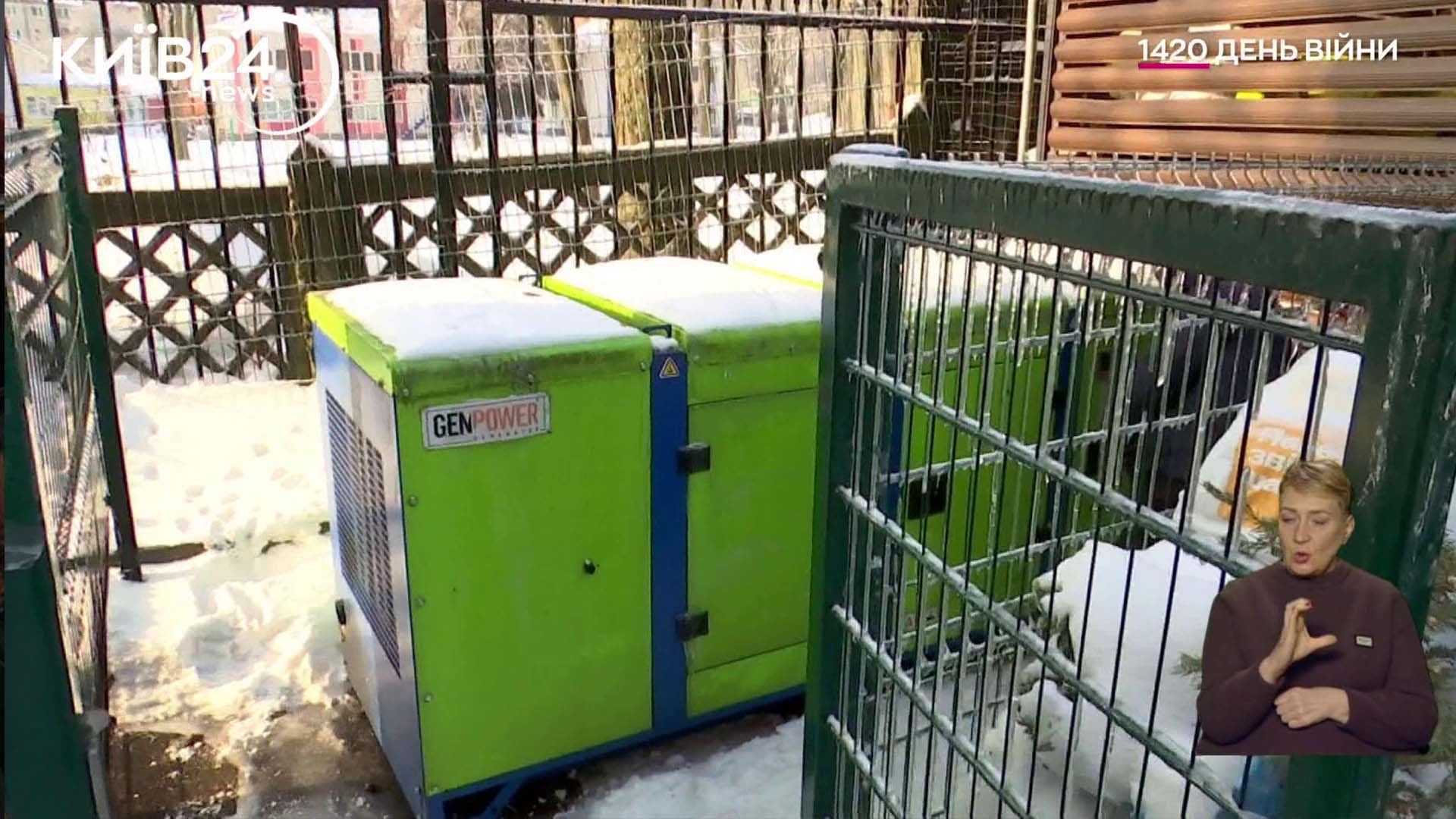 Генератор у спеціальній огорожі