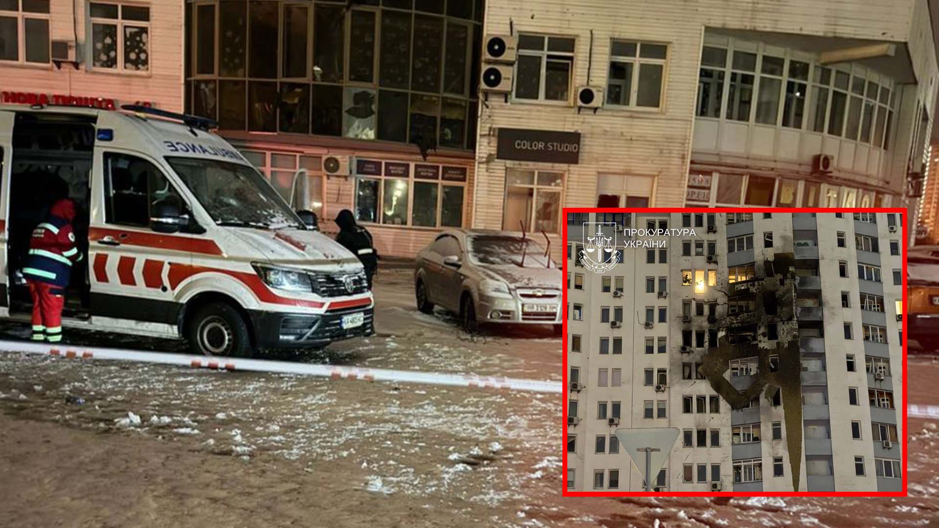 Пошкоджена повітряним ударом армії РФ багатоповерхівка