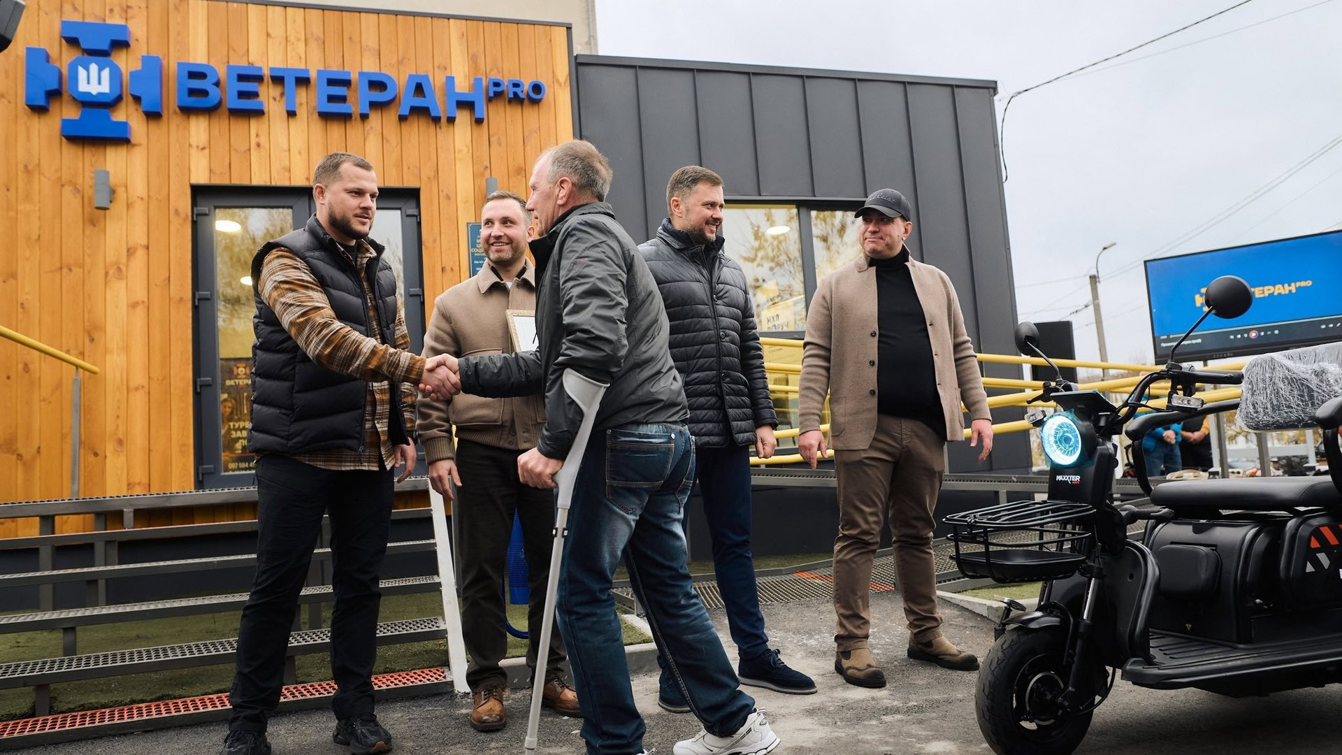 Простір «Ветеран pro»