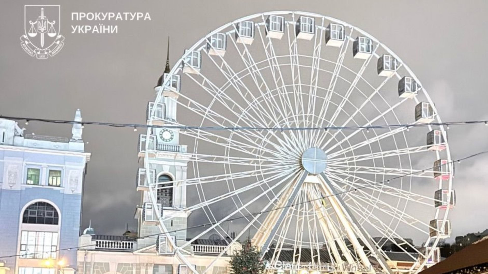 Колесо огляду на Подолі. Загальний вигляд