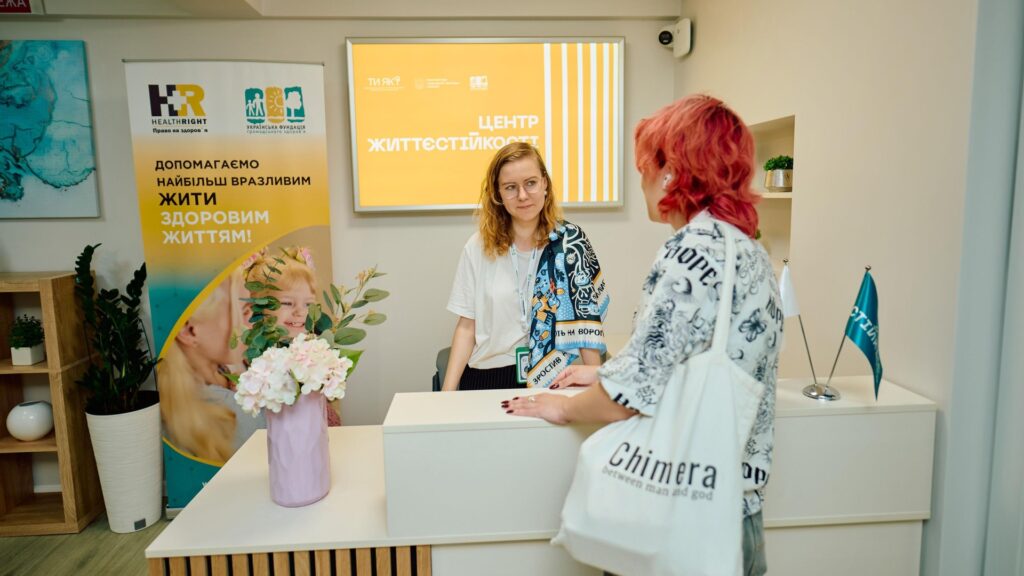 Безплатна психологічна допомога та соціальна підтримка: повний список 25 Центрів життєстійкості у Києві та області