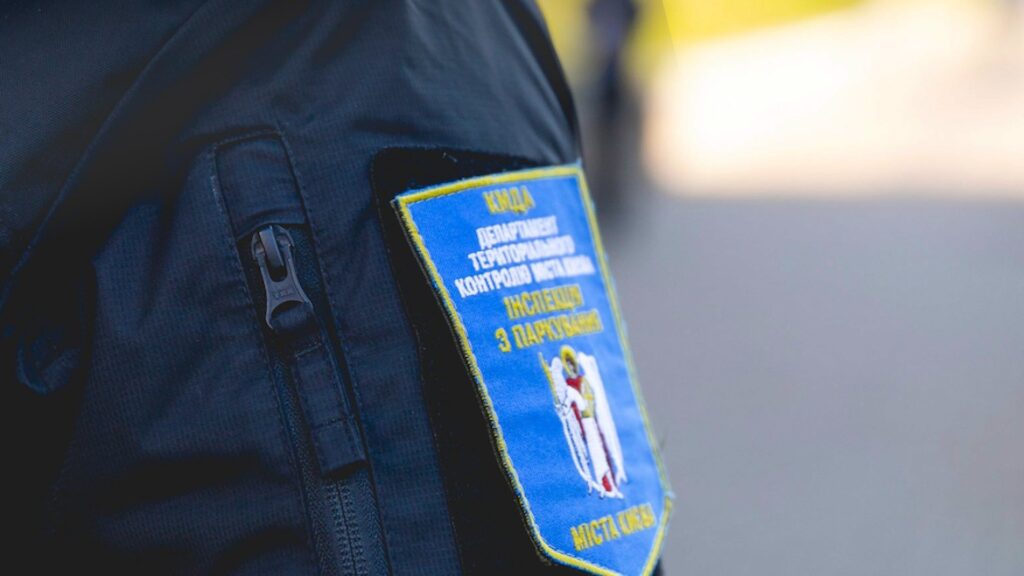 Київ отримав понад 117 мільйонів гривень від паркування у 2025 році