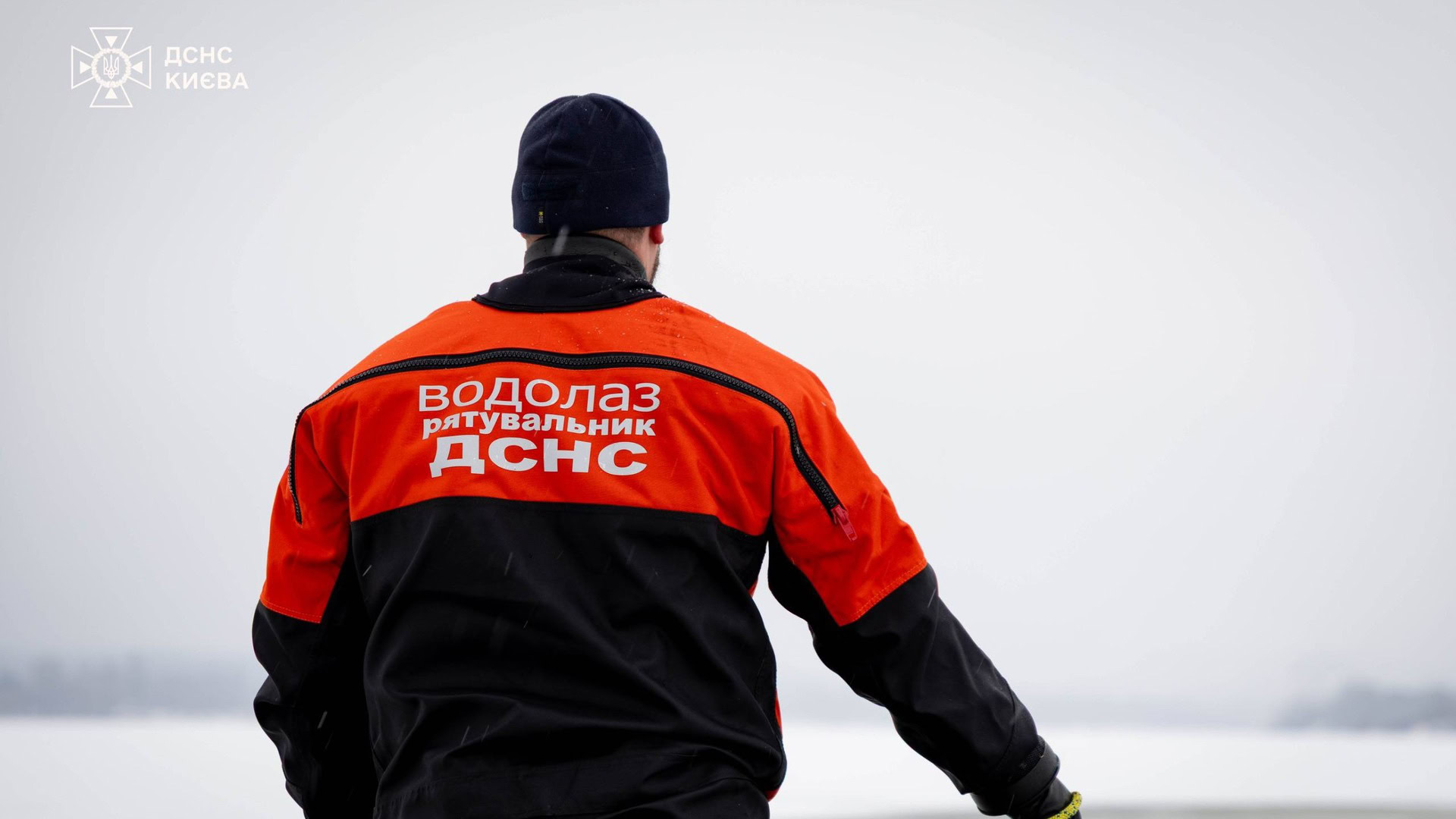 Чоловік, на одязі якого на спині напис: «Водолаз. Рятувальник. ДСНС»