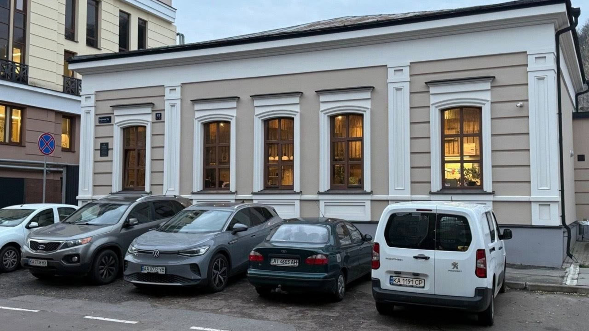 Дві історичні будівлі на вулиці Боричів Тік