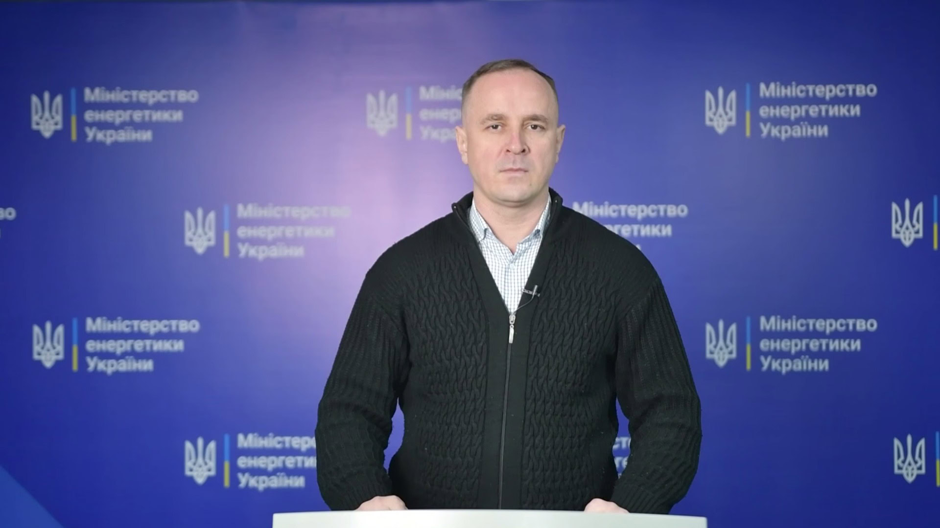 Брифінг першого заступника міністра енергетики України Артема Некрасова щодо ситуації в енергосистемі станом на 21 січня