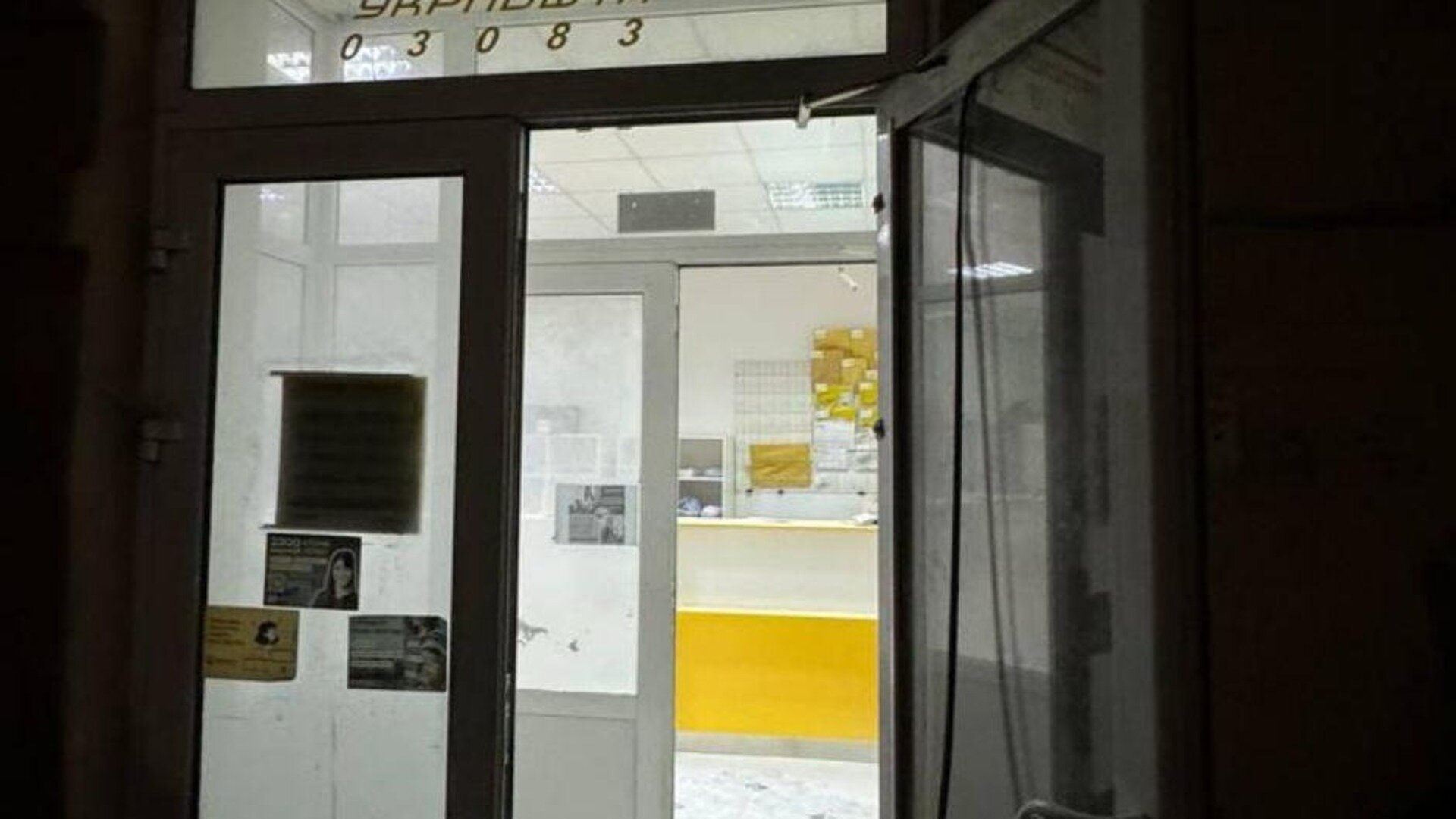 Вхід до відділення Укрпошти, яке зазнало нападу