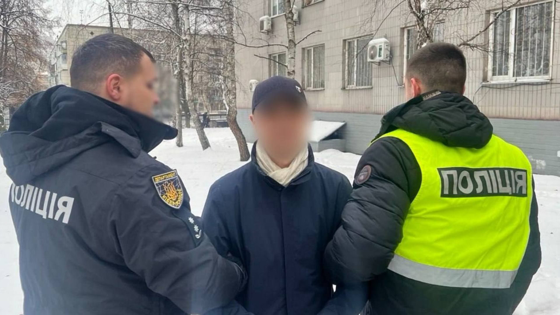 Двоє поліцейських і шахрай