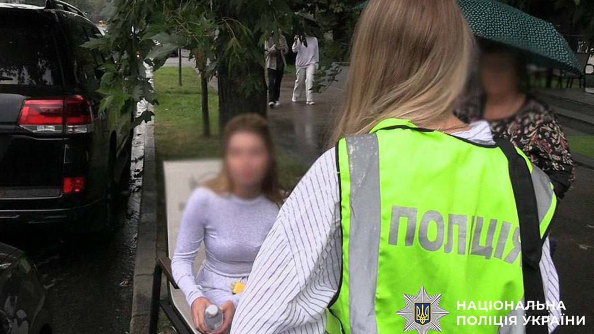 Поліцейська і підозрювана у злочині