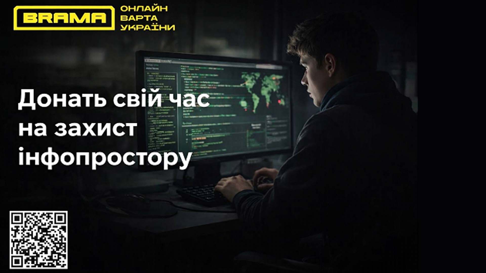 Чоловік за великим монітором комп'ютера