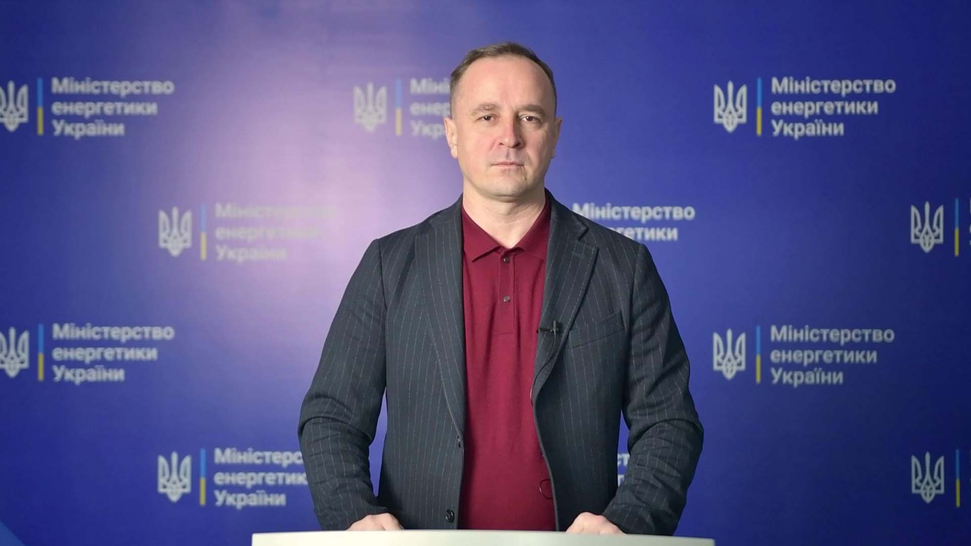 Брифінг першого заступника міністра енергетики України Артема Некрасова