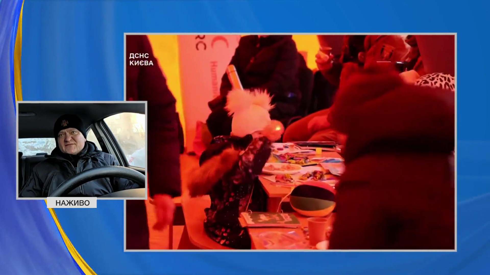 Маленька дівчинка в мобільному пункті допомоги ДСНС