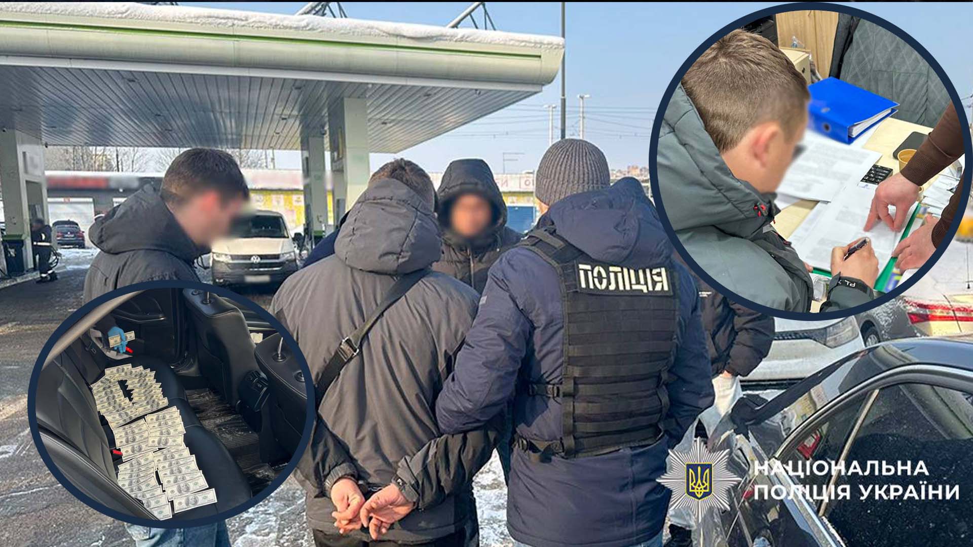 Поліцейські, затриманий підозрюваний у кайданках і вилучена сума грошей в доларах (фотоколаж)