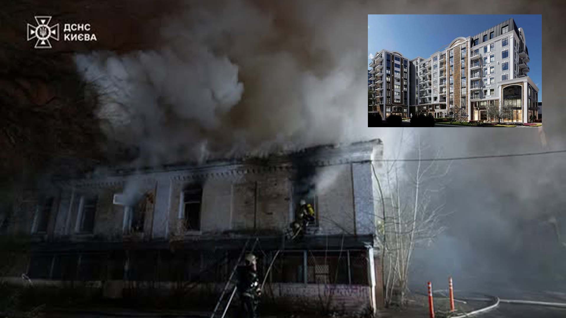 Рятувальники гасять пожежу в садибі Сидорова і візуалізація дев'ятиповерхового комплексу, який хочуть збудувати на цьому місці (фотоколаж)