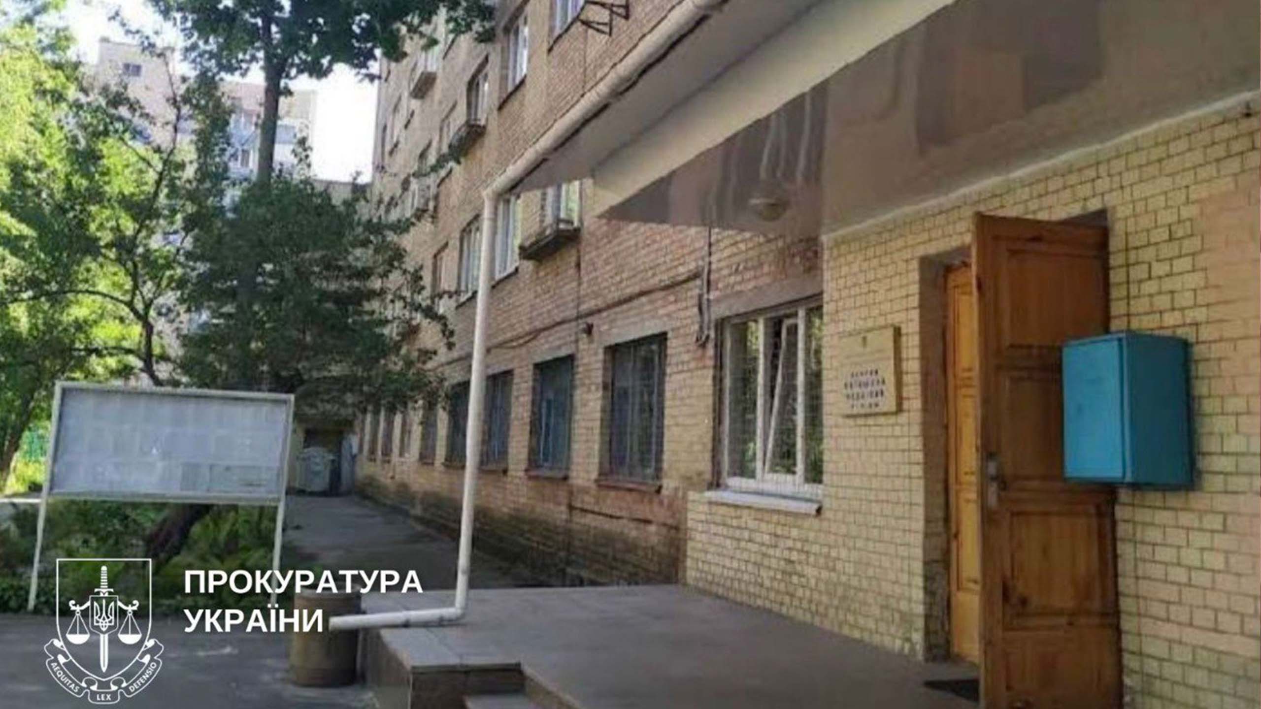 Медичний навчальний заклад в якому орендвали приміщення