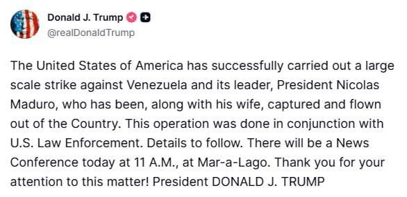 Вибухи у Каракасі та на острові Маргарита: Мадуро, було затримано