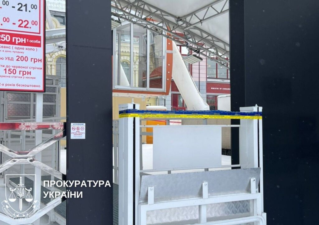 Закритий вхід на Колесо огляду на Подолі