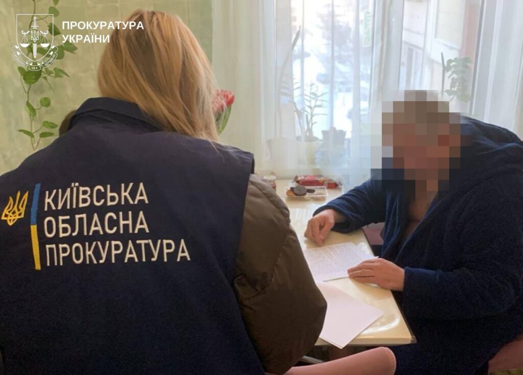 Працівниця прокуратури і підозрюваний