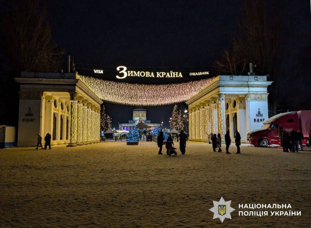 Що спровокувало бійку на ковзанці ВДНГ 1 січня: 27-річному киянину повідомили про підозру в хуліганстві