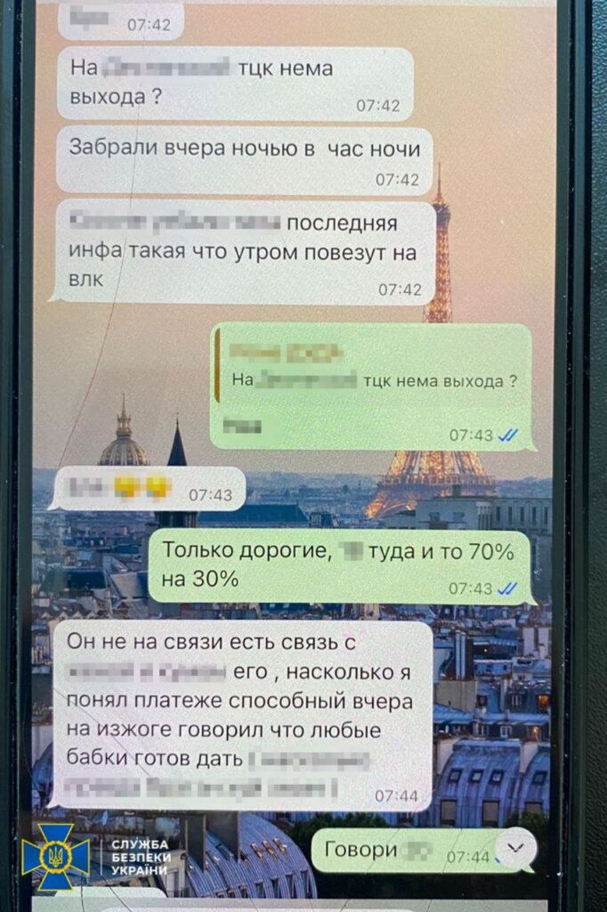 Затримали першого заступника голови РДА у Києві: чиновник організував масштабну схему «списання» ухилянтів Затримали першого заступника голови РДА у Києві: чиновник організував масштабну схему «списання» ухилянтів