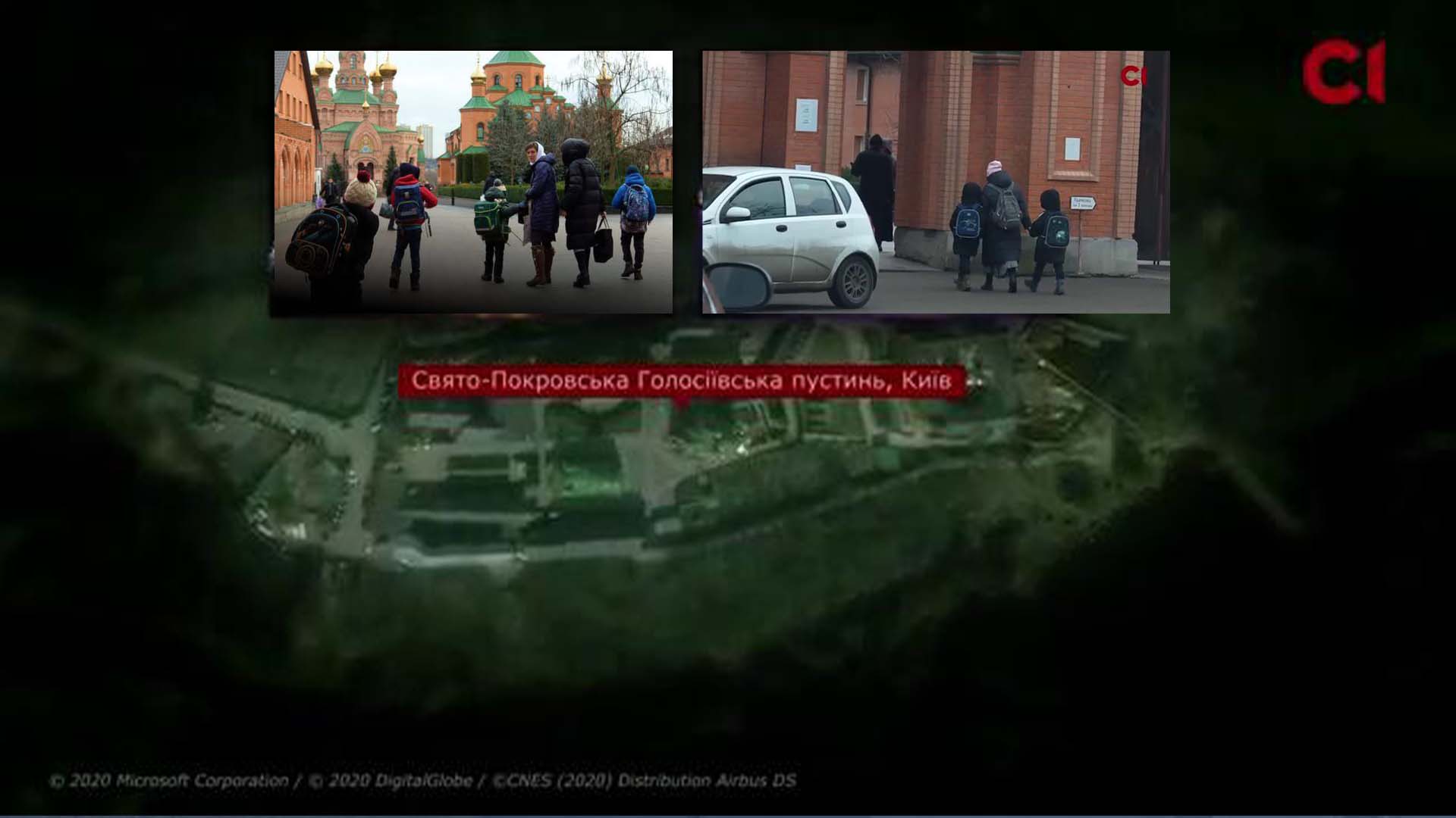 Батьки ведуть дітей до підпільної школи (фотоколаж)