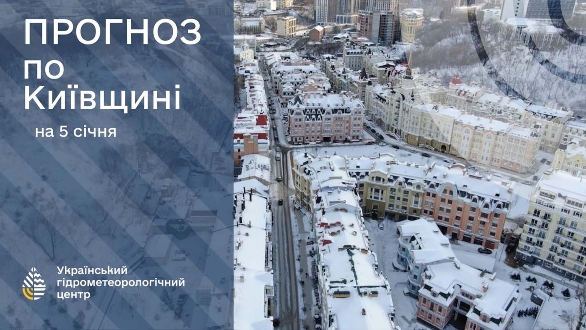 Покриті снігом житлові багатоповерхівки