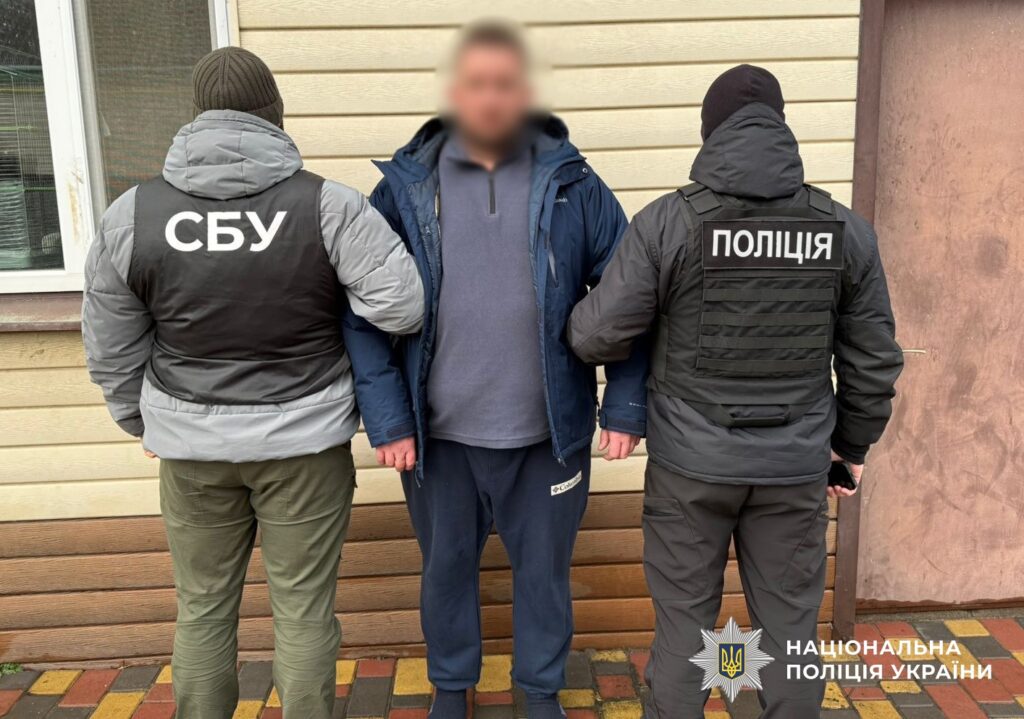 На Київщині поліція ліквідувала канал нелегального збуту зброї (відео)