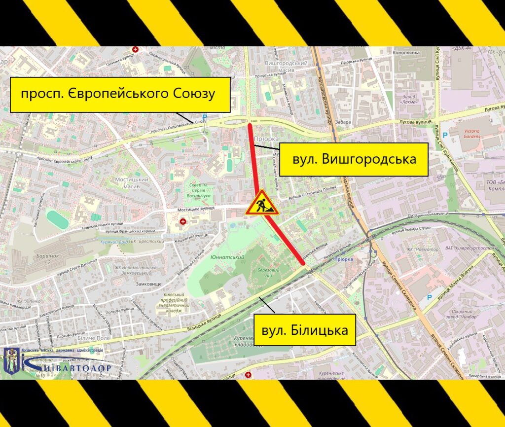 На Подолі обмежили рух через ремонт Кирилівської та Вишгородської