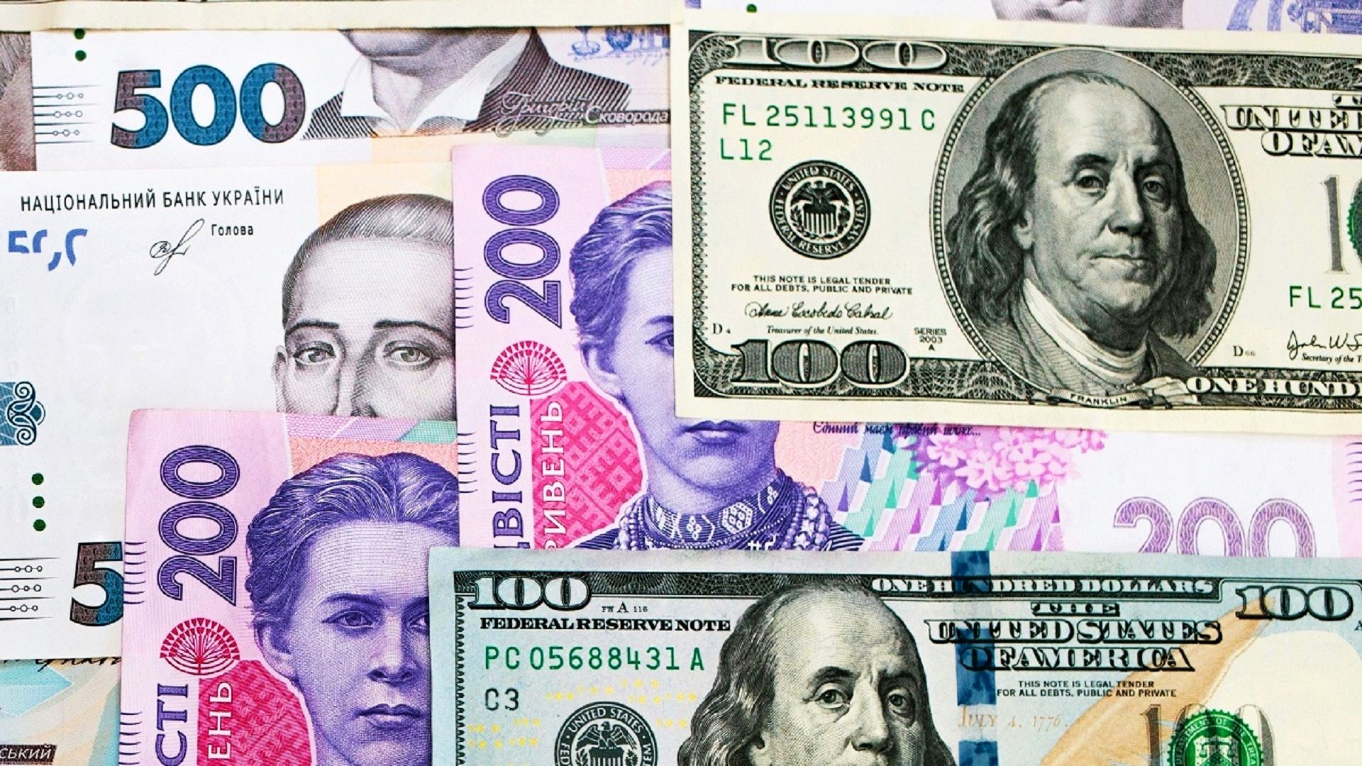 Гривні, банкноти різного номіналу