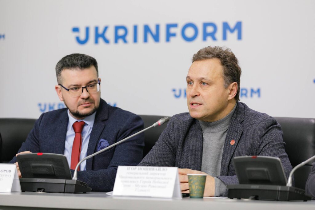 У Києві представили програму заходів до Дня Героїв Небесної Сотні У Києві представили програму заходів до Дня Героїв Небесної Сотні