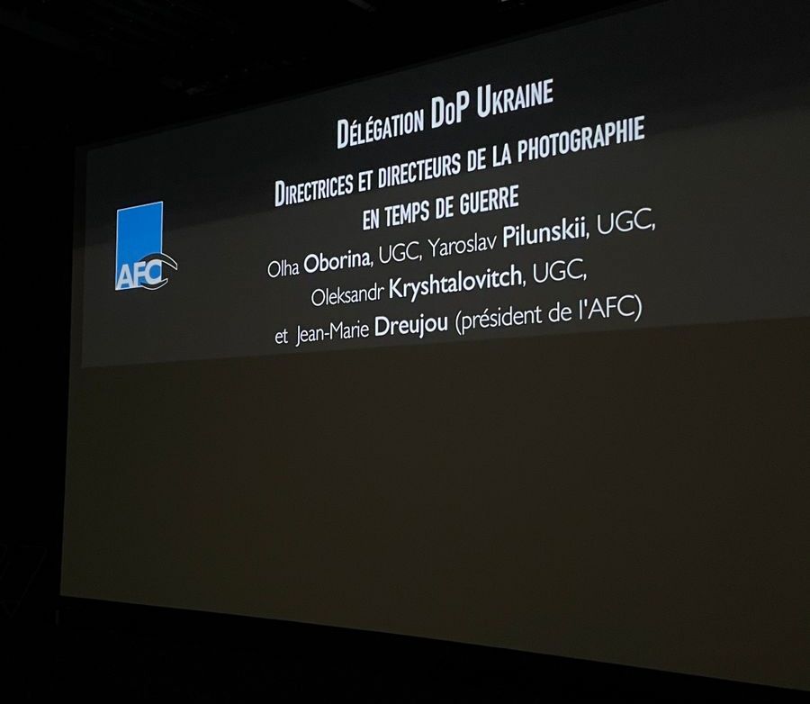 Українську операторську школу представили в Парижі на головній кіновиставці Європи Інформація про представників української делегації на виставці AFC Micro Salon Show