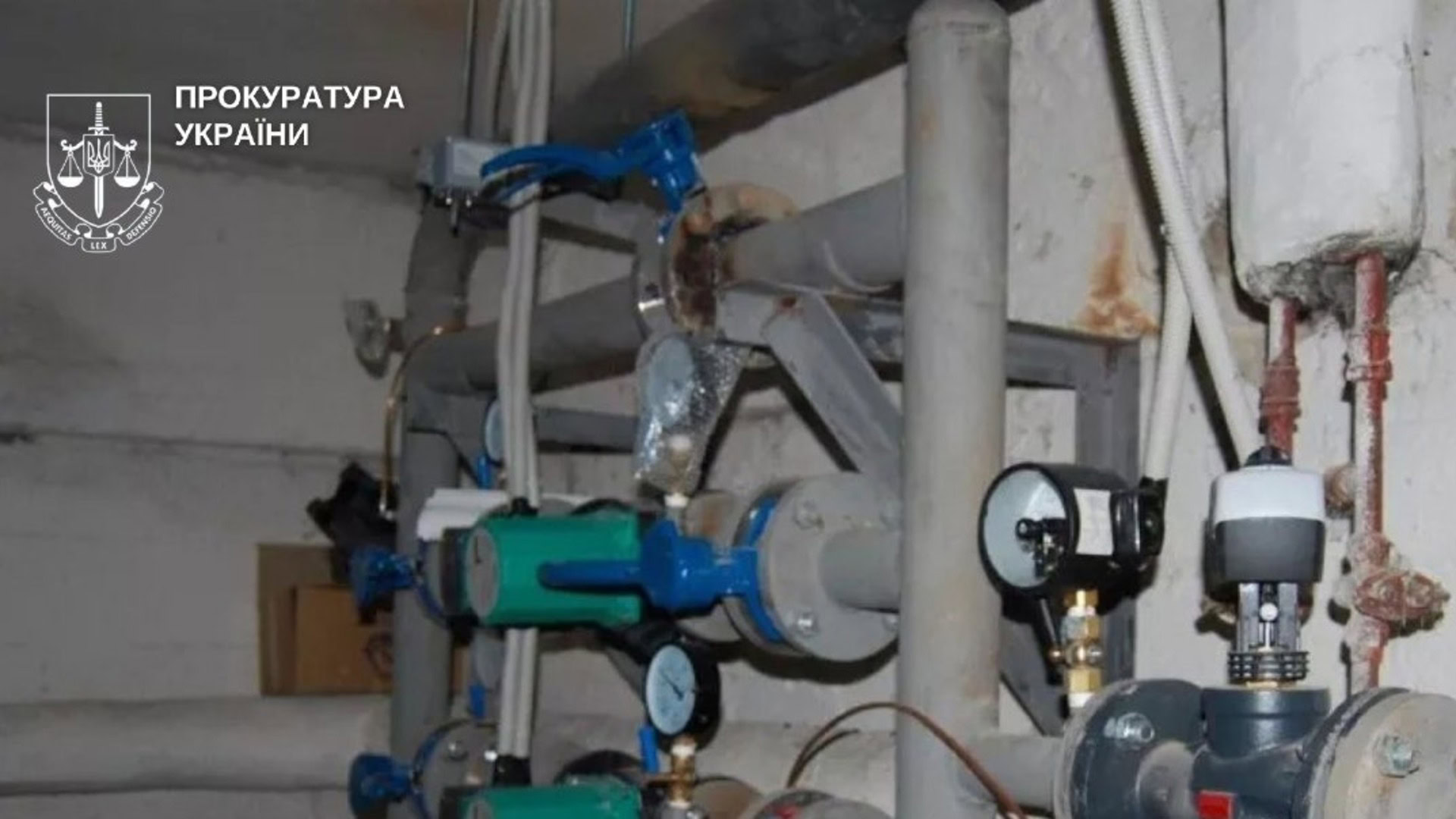 Підвальне теплове обладнання