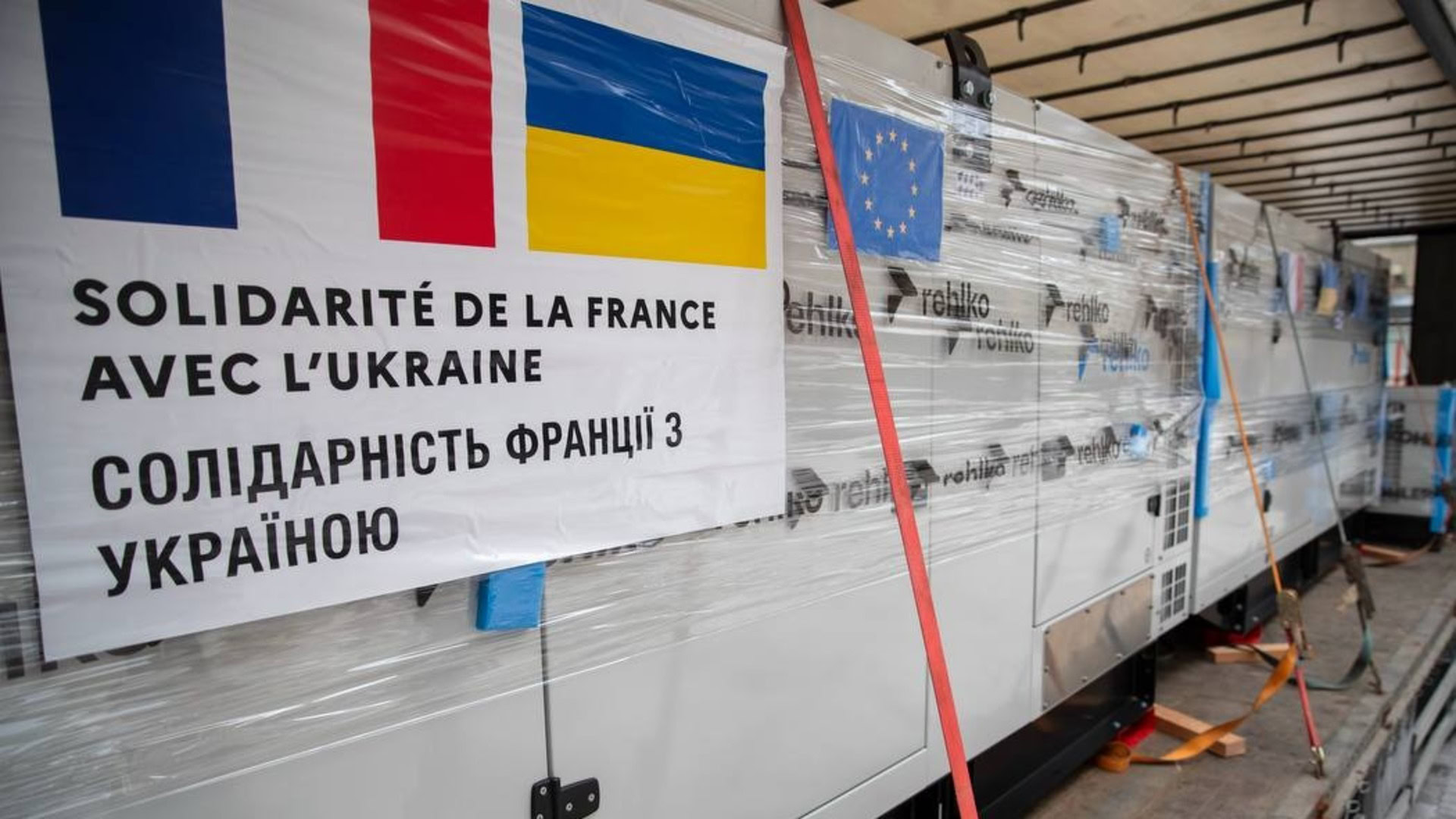 Генератори для системи теплопостачання Києва, надані міжнародними партнерами