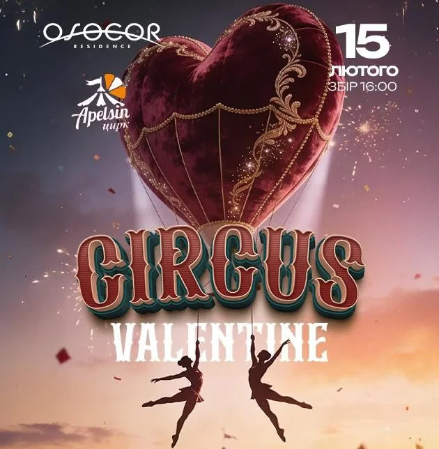 Куди піти у Києві на День закоханих: Джаз-клуб на Русанівці Куди піти у Києві на День закоханих: Джаз-клуб на Русанівці