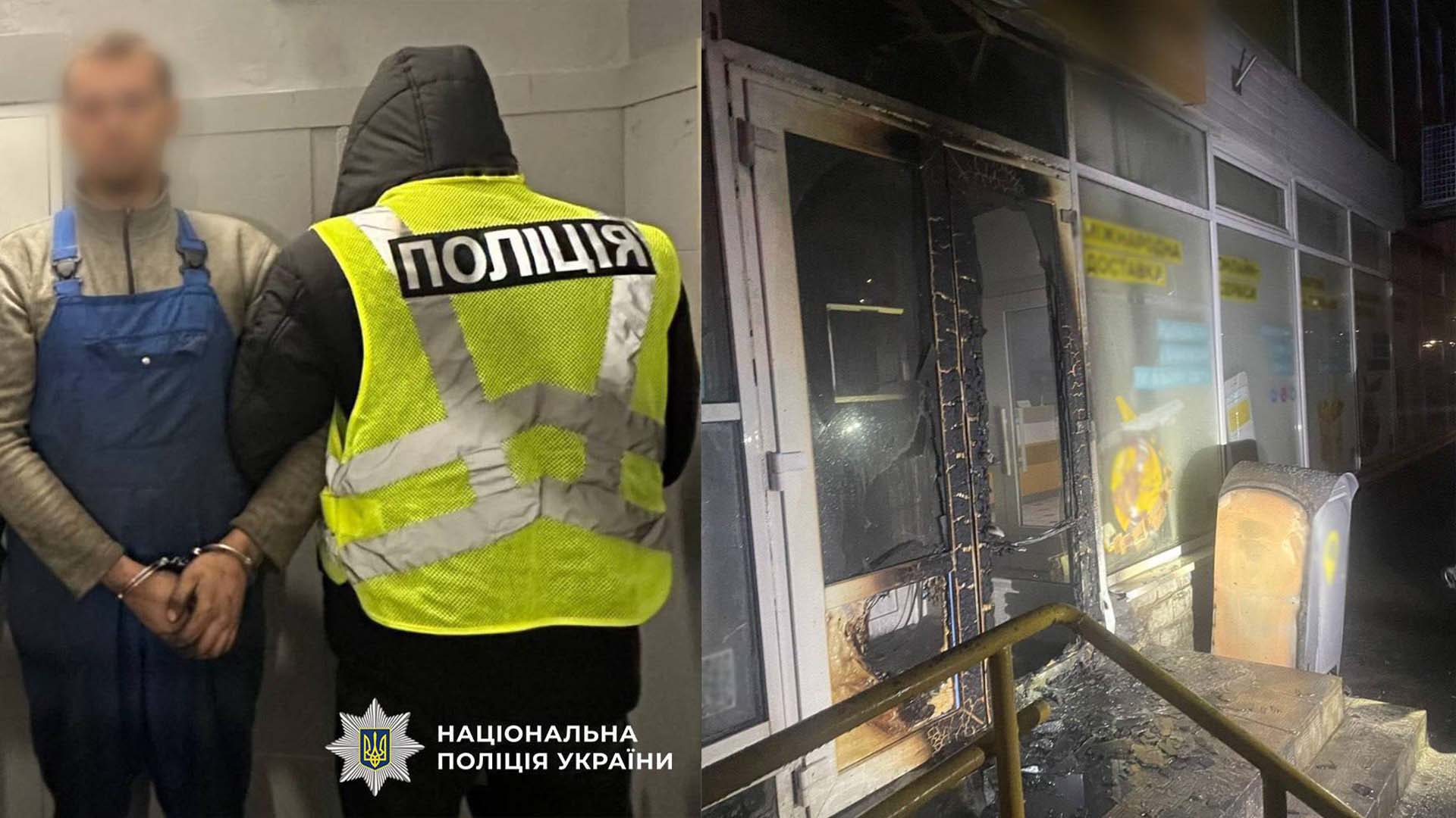Поліцейський і підозрюваний