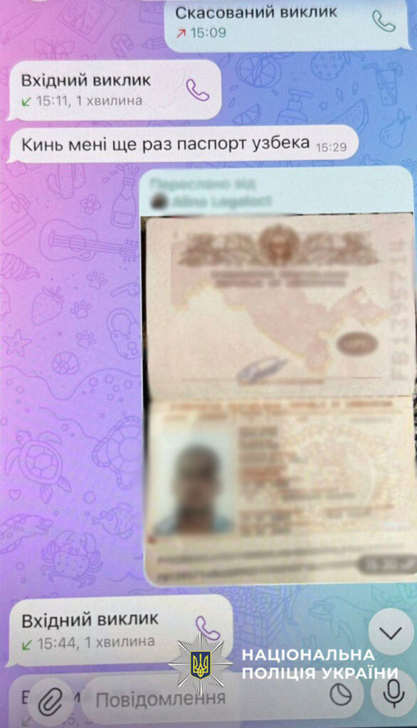 У Києві викрили канал легалізації іноземців під виглядом волонтерів