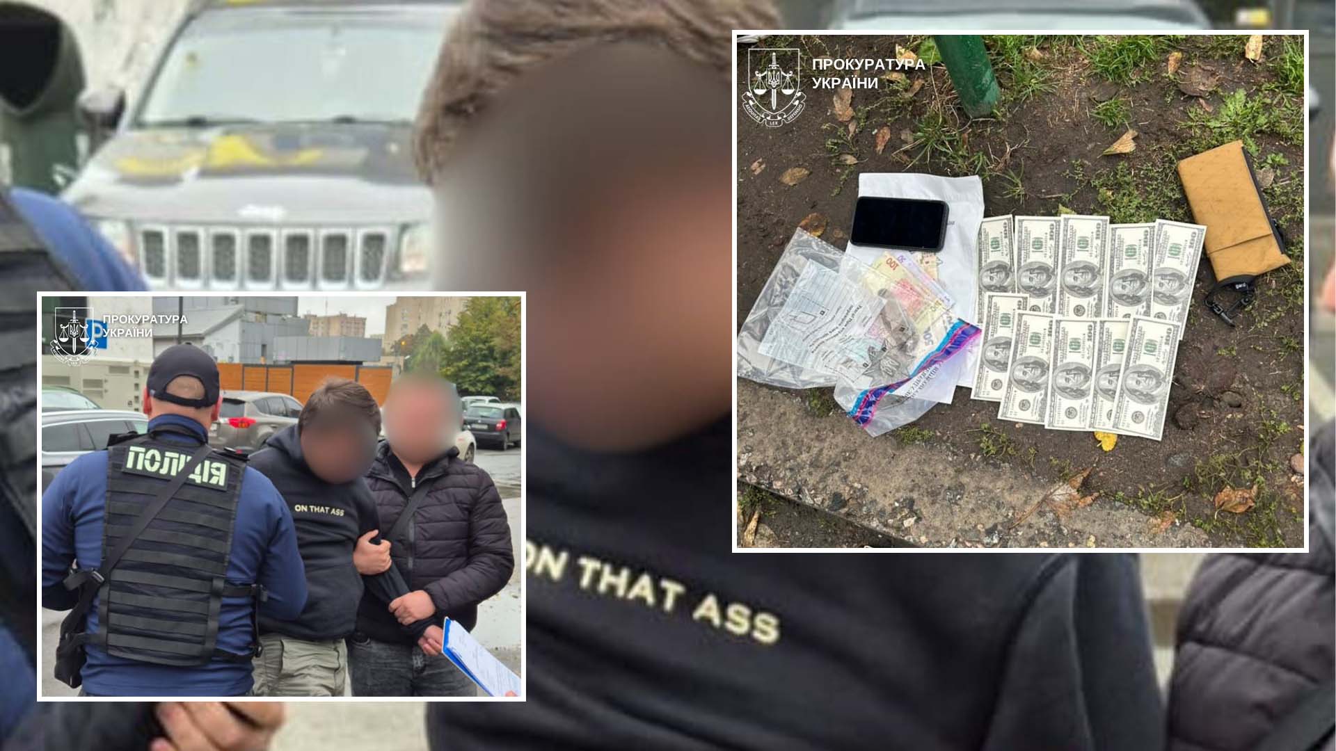 Затриманий підозрюваний і вилучені в нього гроші (фотоколаж)