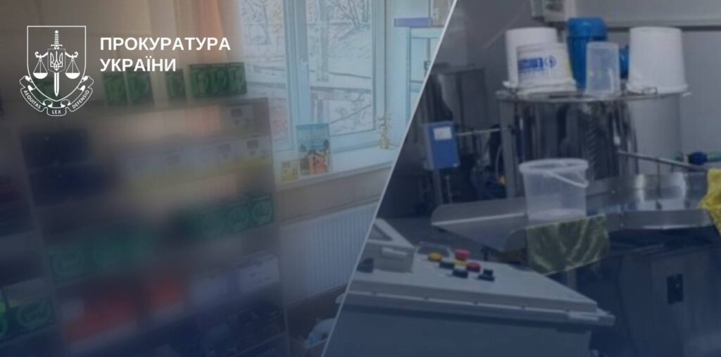На Київщині судитимуть групу підпільних виробників рідин для вейпів