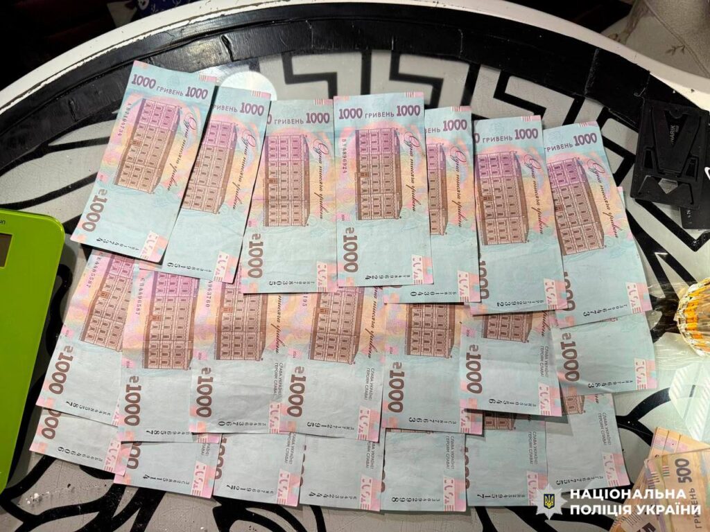 На Солом'янці затримали наркодилера з непогашеною судимістю