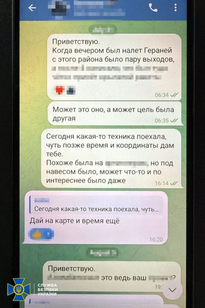 СБУ: у Києві затримано банкіра-агента ФСБ, який збирав дані військових