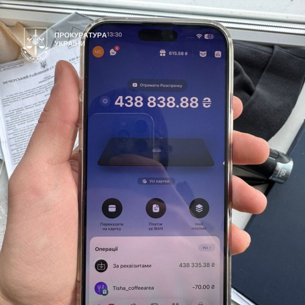 У Києві шахрайка привласнила 438 тисяч гривень військового У Києві шахрайка привласнила 438 тисяч гривень військового