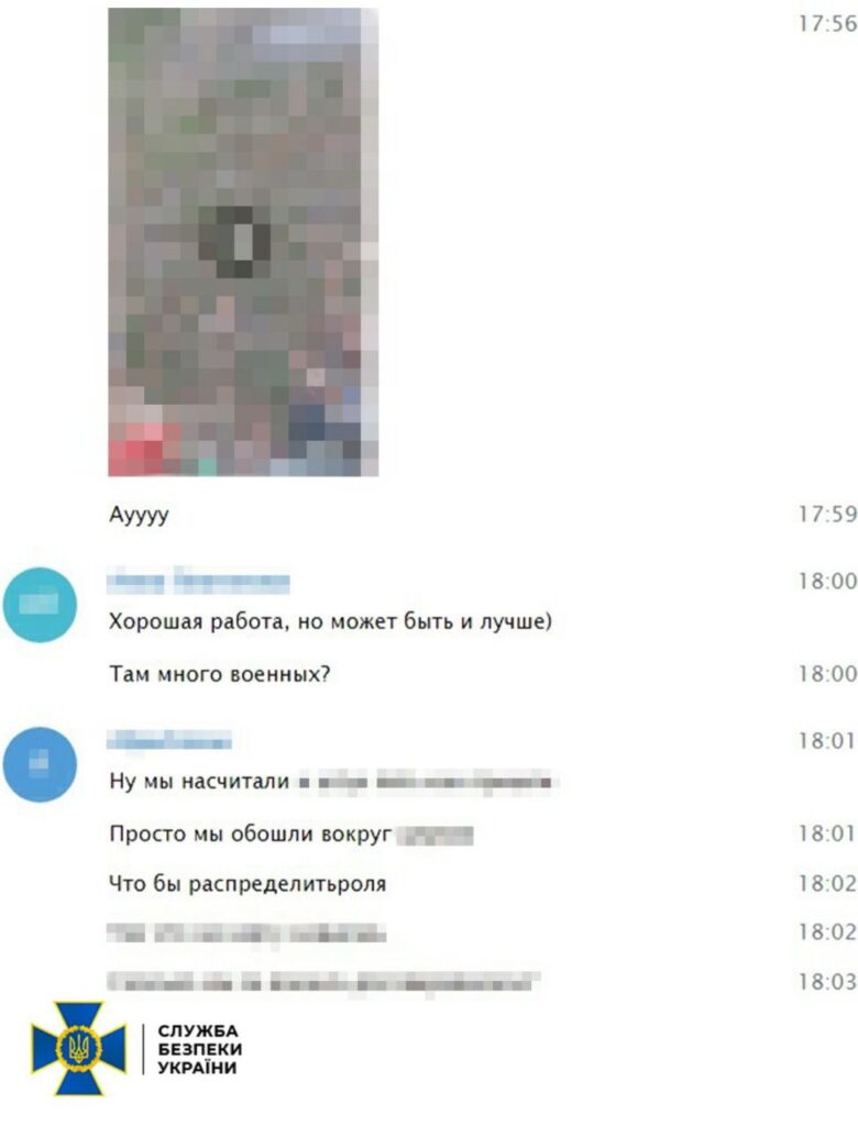 Затримані два агенти ФСБ, які готували обстріл Київщини — СБУ Затримані два агенти ФСБ, які готували обстріл Київщини — СБУ