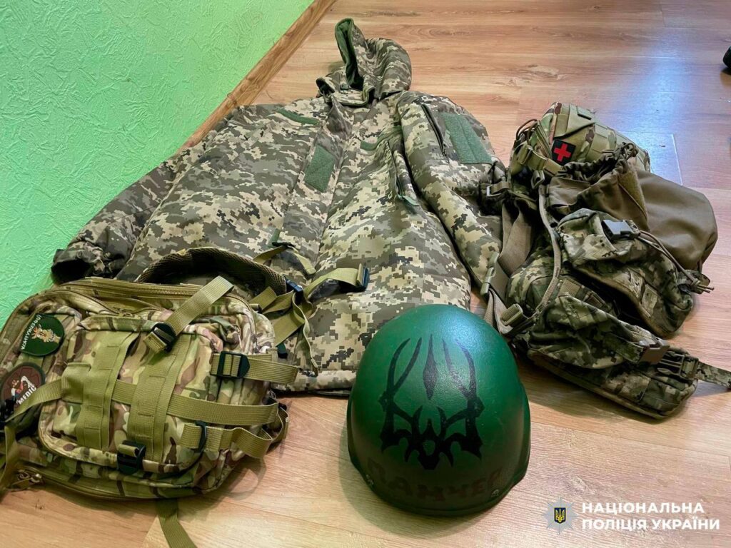 Оперативні дії правоохоронців