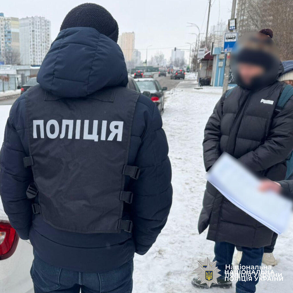 Поліція оголосила підозри 110 ухилянтам у 20 областях