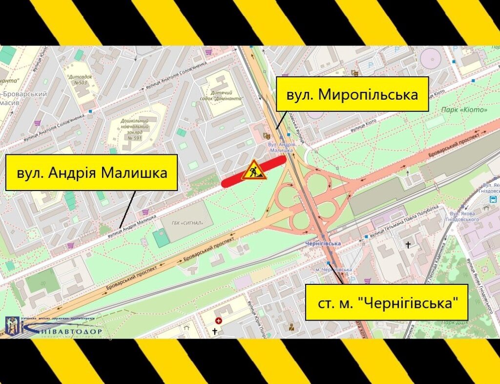 На Малишка обмежать рух на 20 днів через ремонт каналізації