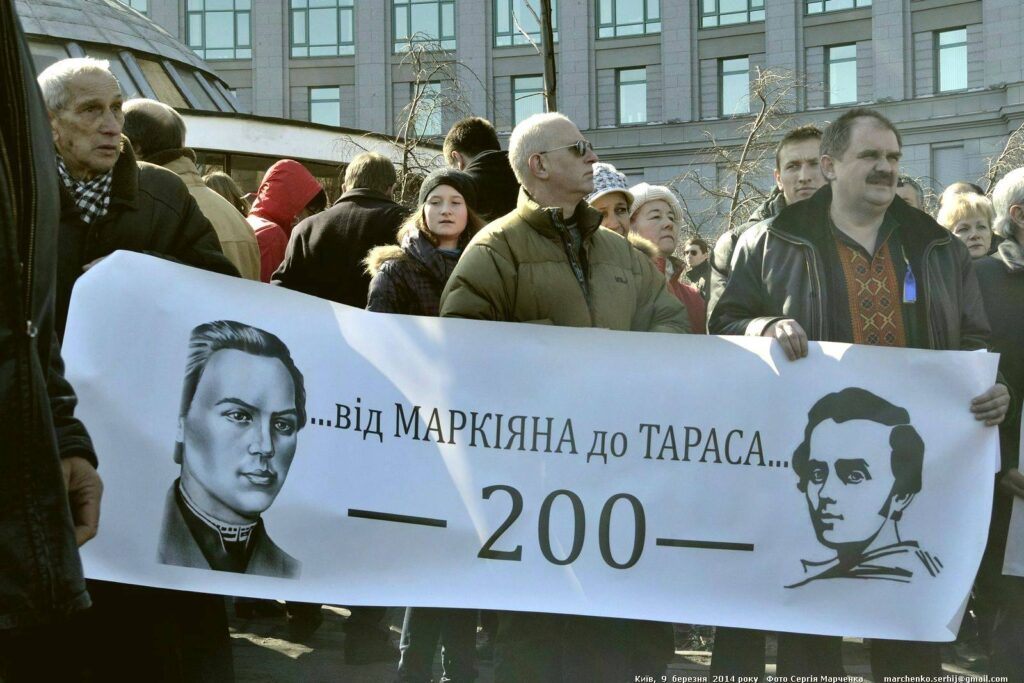 До 212-річчя Шевченка: як Кобзар надихав Майдан і що зберіг музей