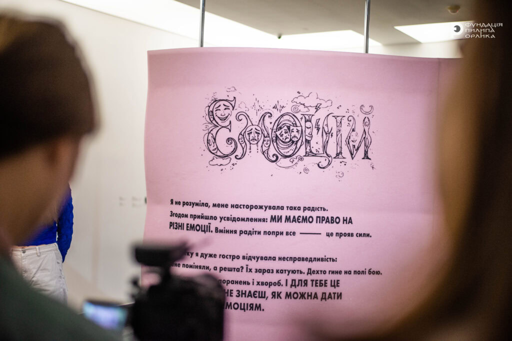 У PinchukArtCentre відкрили виставки «Радість» і «Не питаючи дозволу»